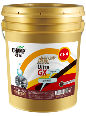 冠軍威能特級15W-40
