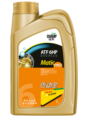 冠軍傳動(dòng)寶ATF 6HP