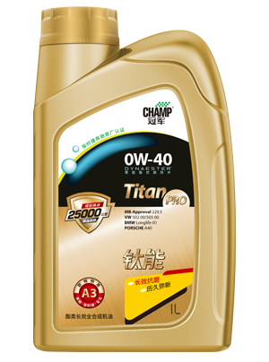 冠軍鈦能0W-40 A3