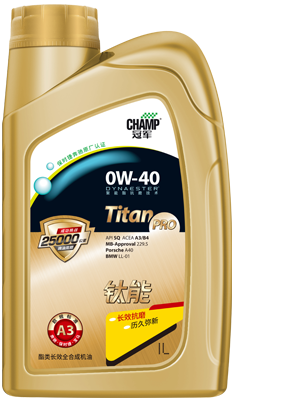 冠軍鈦能0W-40