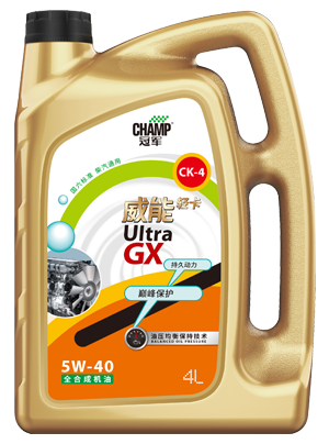 冠軍威能輕卡5W-40