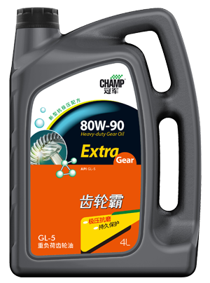 冠軍齒輪霸80W-90